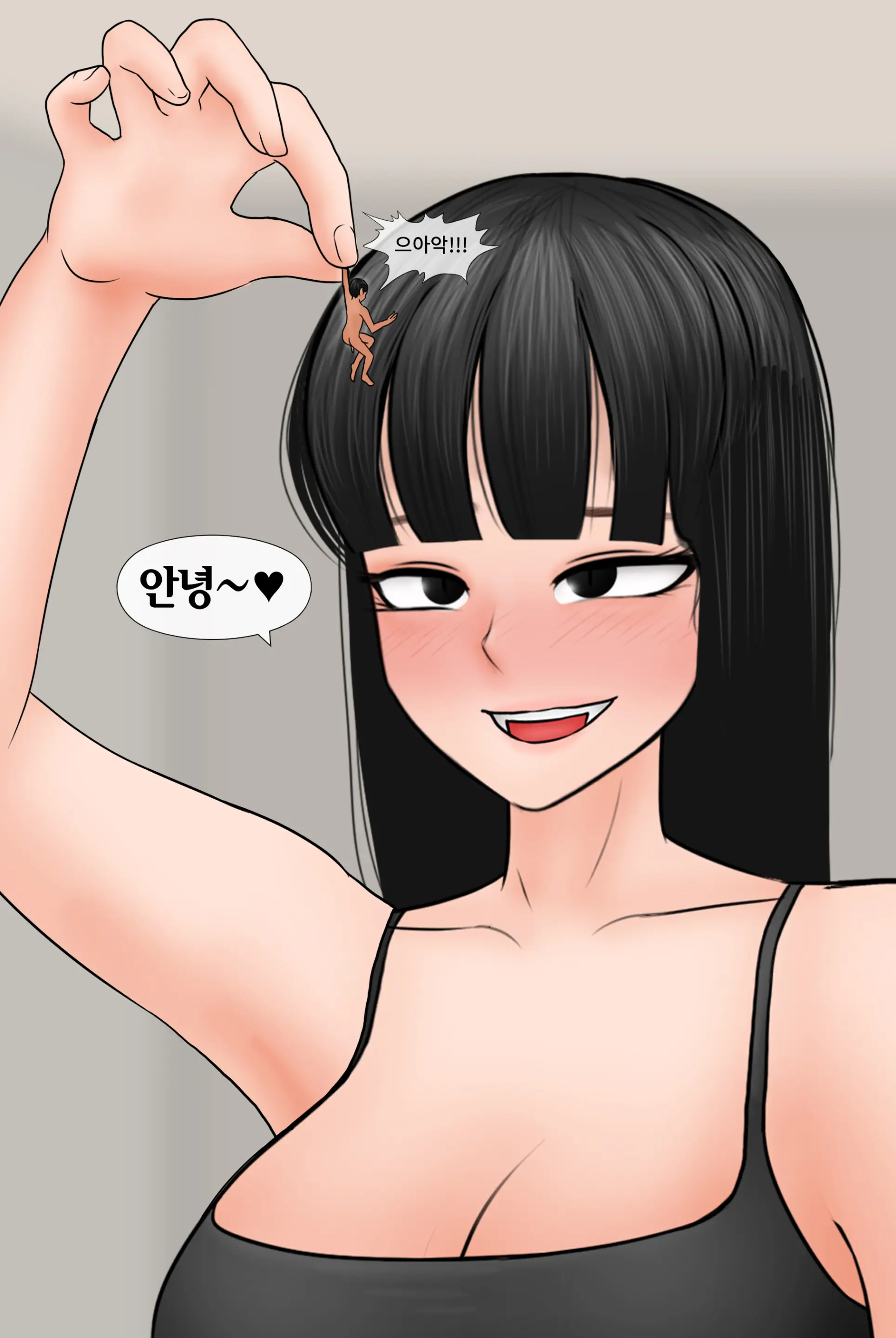 여신 Goddess [Korean] 01-08